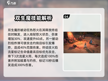 潮汐守望者🔥最强职业英雄大揭秘！🎮截图5