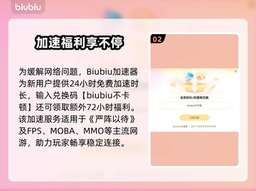 🎮严阵以待进不去？黑屏问题终极解决方法！截图3