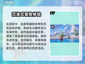 🔥伊莫下载太慢？速试这招！🚀截图2