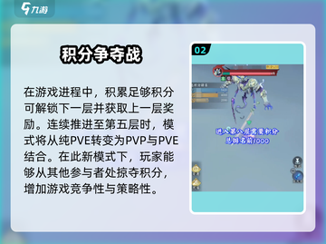问剑长生幻海塔🔥超简单玩法攻略来啦！截图3