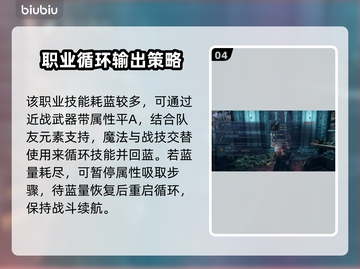 艾尔登法环🔥黑夜君临隐士属性痕获取攻略💎截图5