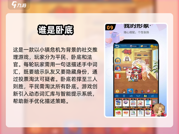🔥100个课堂游戏推荐2025🎮截图10