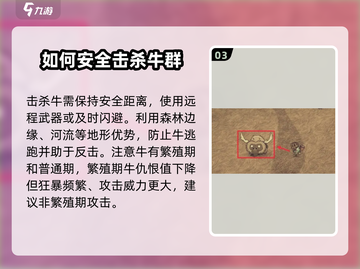 饥荒联机版💎牛角爆率大揭秘🔥截图4