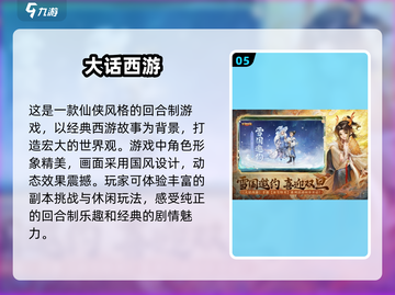  Retro游戏合集🔥2025必玩经典手机版🎮截图6