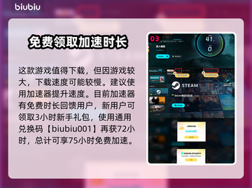 浪人崛起评分大曝光！游戏🔥值回票价吗？截图4