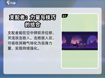 小骨英雄杀手🔥魔骨难度排行榜来啦！💡截图2