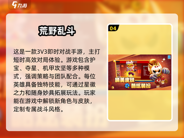 🔥2025免费网游排行榜前十✅好玩不花钱的网游大盘点截图5