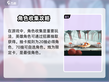 归龙潮首充必看！💥超值推荐🔥游戏党不容错过！截图2