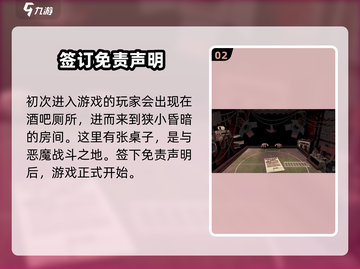 🔥恶魔轮盘赌安卓下载 BuckshotRoulette游戏等你来玩！💥截图3