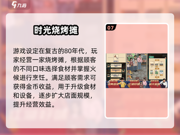 🔥2025最耐玩煎饼手游大揭秘！🎮截图8