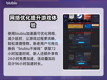 深岩银河🔥新手必看！幸存者职业怎么选？截图3