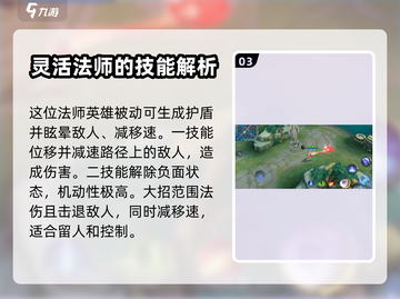 决胜巅峰✨神乐强度爆表，上分必备🔥截图4