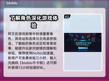 浪人崛起😎阿文位置大曝光，速来！截图3
