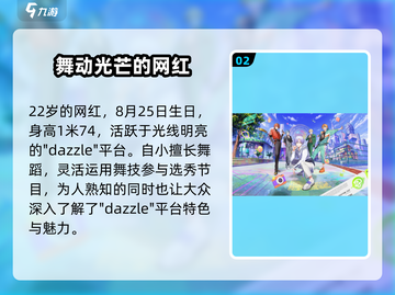 🔥18TRIP夏烧千弥：揭秘游戏巅峰体验🔥截图3