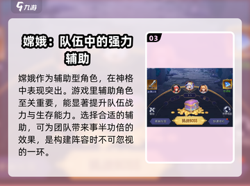 第七幻域亚特兰蒂斯🔥揭秘游戏神秘面纱！截图4