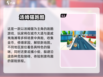 🎮2025年必玩单机手游！无网络也能嗨翻天🔥截图3
