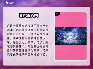 🔥2025超火音乐节奏手游合集！🎵🎮截图2