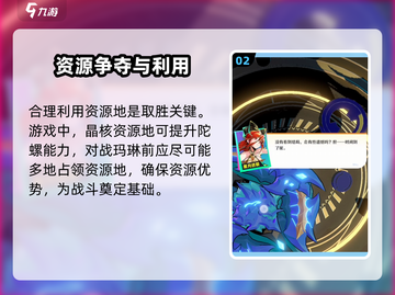 螺旋勇士🔥玛琳打法攻略，轻松通关秘籍！截图3