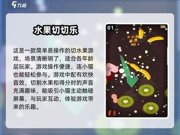 免流量游戏推荐🔥2025必玩经典🎉截图2
