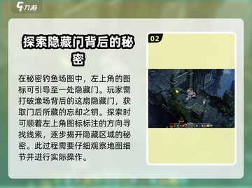 命运方舟🔥烁亮的忘却之钥超全介绍与用途攻略！截图3