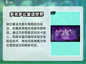 🔥2025最火回合手游TOP5💥截图2