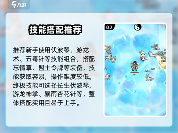 墨迹大侠最强组合🔥速看！截图3