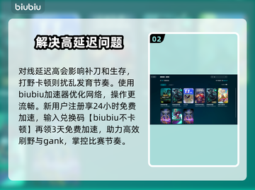 LOL掉帧？这一招让你丝滑 gaming！🔥🎮截图3