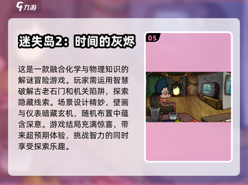 🔥莉莉丝2025必玩手游合集，下载就NOW！🎮截图6
