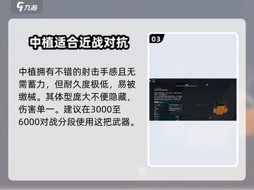 创世战车中植🔥玩法大揭秘！游戏代入感爆棚💥截图4