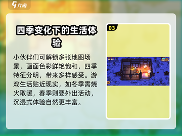 田舍生活🔥必备加速器推荐，玩田舍生活必看！截图4