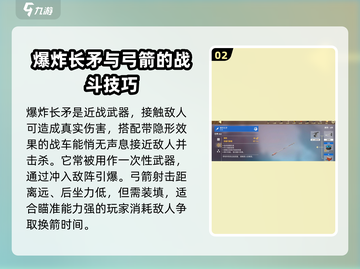创世战车🔥最强武器分享，助你战场称霸！截图3