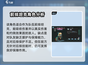 吟游战记：卡洛琳技能强度爆表🔥不容错过！截图4