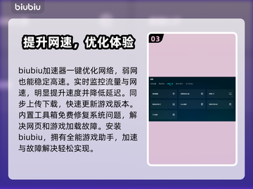 要塞决定版闪退🔥解决方法大公开！🎮截图4