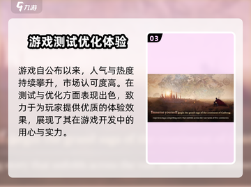 🔥《王权之忆》上线时间曝光！ROM玩家必看🎉截图4