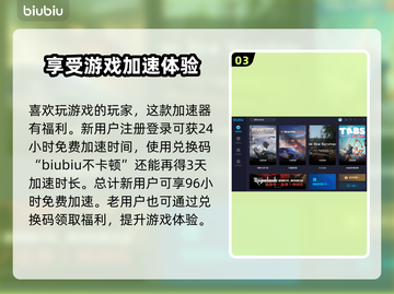 荒野行动(PC版)卡顿🚀加速器推荐🔥截图4