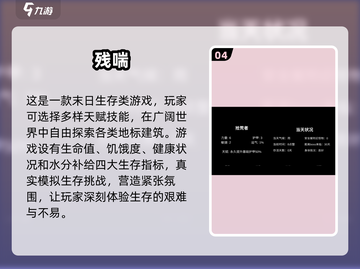 2025必玩🔥经典探索游戏下载🔗截图5