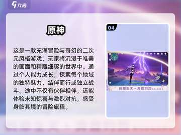 2025必玩🔥经典3A游戏排行榜🔥截图5