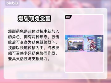 🎮和平精英6.24大更新！这些新内容太炸了💥截图9