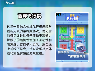 🎉4人开黑必玩！2024超 fun 四人游戏合集🔥截图2
