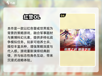 🔥90后必玩！红警经典游戏合集2025💥🎮截图5