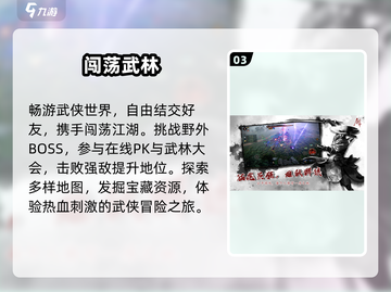 《剑中》定档！🔥上线时间曝光截图4