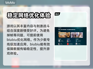 艾尔登法环💥闪退解决+加速器推荐🔥截图3