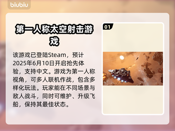JumpShip加速器选哪个？游戏玩家必看🔥🚀截图2