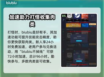 龙之信条2🔥烤肉玩法大揭秘！🍖截图6