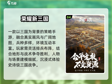 🔥2025最烧脑排兵布阵游戏推荐！🎮截图5
