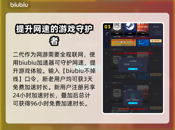 剑灵2轻功系统🔥超全操作攻略来啦！🎮截图4