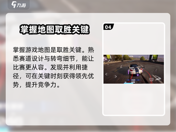 极品飞车集结🔥拉车头技巧大公开，速来学习！🚗截图5