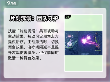 白荆回廊：芙蕖竟是隐藏boss？真相揭露🔥截图5