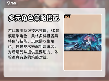 异尘达米拉预约方法🔥游戏上线必看！🎉截图3