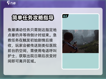 七日世界🔥新手必看！任务攻略大公开🎉截图3